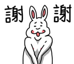 My family also have Bunny ~ sticker #7477346