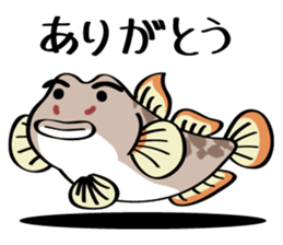 Chibi Yoshinobori-san sticker #7477394