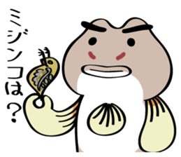 Chibi Yoshinobori-san sticker #7477423