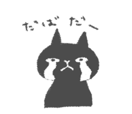 Japanese Black cat "KURONEKO" sticker #7477430