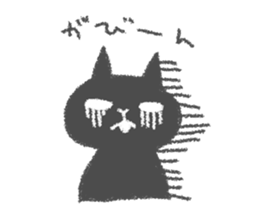 Japanese Black cat "KURONEKO" sticker #7477431