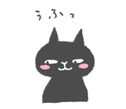 Japanese Black cat "KURONEKO" sticker #7477432