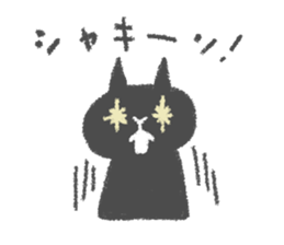 Japanese Black cat "KURONEKO" sticker #7477439