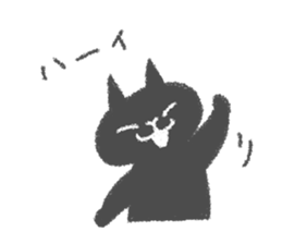 Japanese Black cat "KURONEKO" sticker #7477440