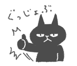 Japanese Black cat "KURONEKO" sticker #7477448