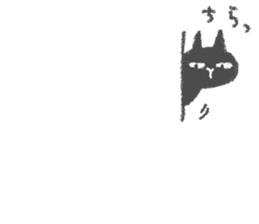 Japanese Black cat "KURONEKO" sticker #7477465