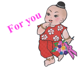 NiyomThai Go Inter sticker #7477468