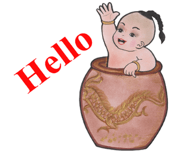 NiyomThai Go Inter sticker #7477469