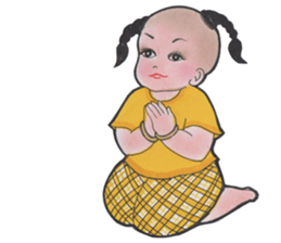 NiyomThai Go Inter sticker #7477480