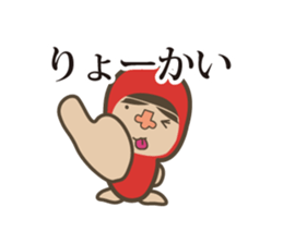 although wearing a red costume. sticker #7477668