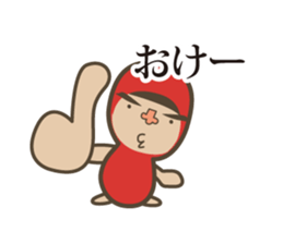 although wearing a red costume. sticker #7477669