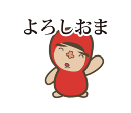 although wearing a red costume. sticker #7477670