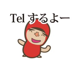 although wearing a red costume. sticker #7477678