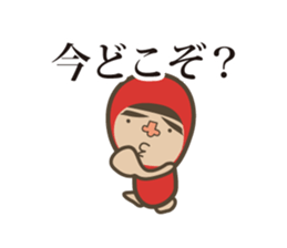 although wearing a red costume. sticker #7477679