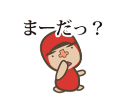 although wearing a red costume. sticker #7477680