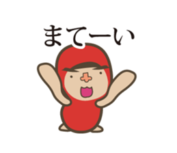 although wearing a red costume. sticker #7477685