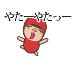 although wearing a red costume. sticker #7477688