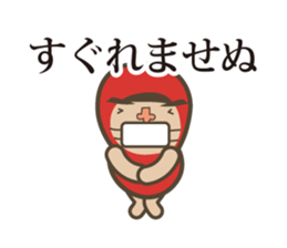 although wearing a red costume. sticker #7477694