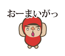 although wearing a red costume. sticker #7477696