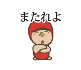 although wearing a red costume. sticker #7477699