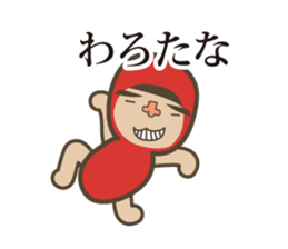 although wearing a red costume. sticker #7477700