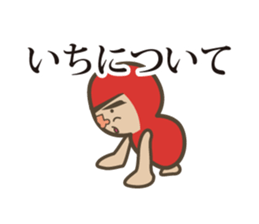 although wearing a red costume. sticker #7477704