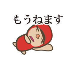 although wearing a red costume. sticker #7477707