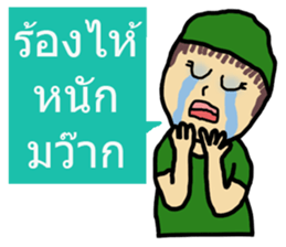 Scrubs sticker #7477710