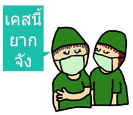 Scrubs sticker #7477715