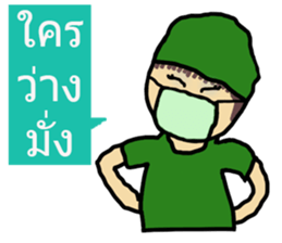 Scrubs sticker #7477721