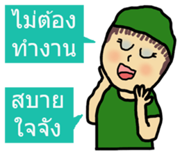 Scrubs sticker #7477737