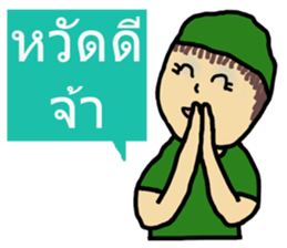 Scrubs sticker #7477751