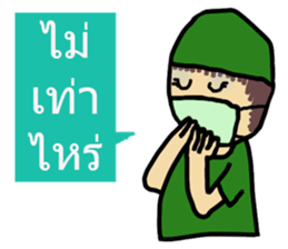 Scrubs sticker #7477753