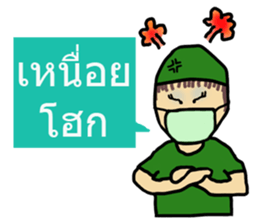 Scrubs sticker #7477765