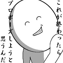 You think that they will die