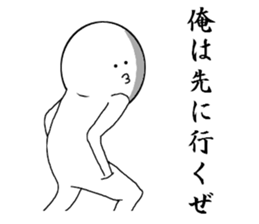 You think that they will die sticker #7477726