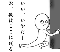 You think that they will die sticker #7477728