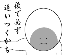 You think that they will die sticker #7477732