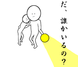 You think that they will die sticker #7477738