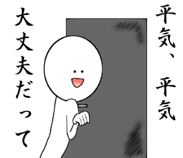 You think that they will die sticker #7477742