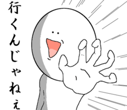 You think that they will die sticker #7477744