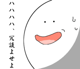 You think that they will die sticker #7477746