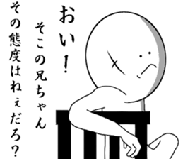 You think that they will die sticker #7477774