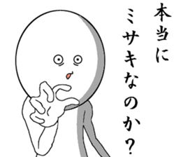 You think that they will die sticker #7477776