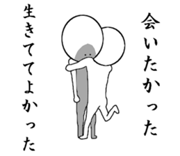 You think that they will die sticker #7477777