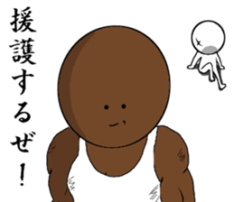 You think that they will die sticker #7477780