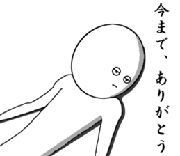 You think that they will die sticker #7477782