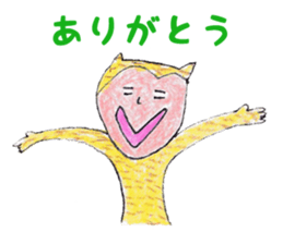 leopard of the leopard sticker #7477898