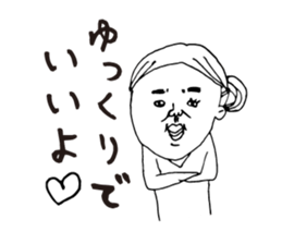 Personal use kagoshima dialect2 sticker #7478075