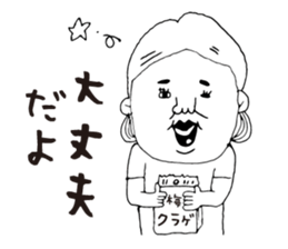 Personal use kagoshima dialect2 sticker #7478083